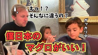 家族でお出かけしたら子供達の食の反応が悪い！？【国際結婚｜育児｜クリスマスマーケット】