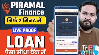 Piramal Finance Personal Loan | Piramal Finance se loan kaise le | Piramal personal loan apply 2025