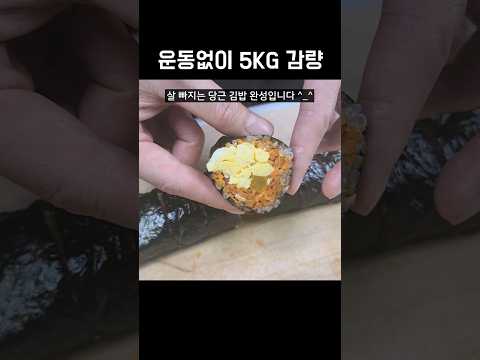 당근은 무조건 이렇게 드세요!! 살도 빠지고 너무 맛있어요👍💯