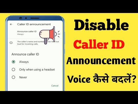 Caller ID Announcement Disable | Caller id announcement Voice Change | Caller id announcement