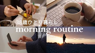 5am. 理想の習慣 | 平日と休日 | ☕️健康的なモーニングルーティン