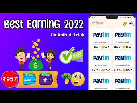 Minimum 1 rupee withdrawal earning app || Today earning app 2022 || Earning App Daily 100 rupaye