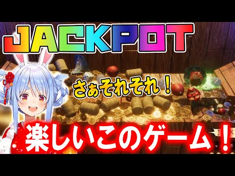 メダルゲームのジャックポットでテンションが上がりまくる兎田ぺこら【ホロライブ切り抜き/兎田ぺこら/古銭プッシャーフレンズ弐】