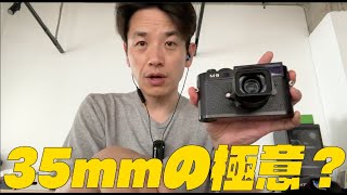 35mmと50mm、どっちが標準レンズなんだ！を解説します［Hollyland Lark Max］