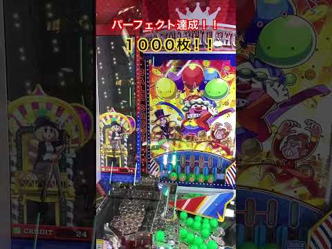 【メダルゲーム】5並びパーフェクト１０００枚達成！　ジャックポットサーカス