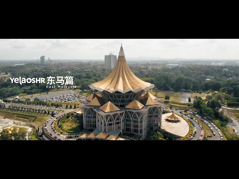 YELAOSHR | 东马篇 East Malaysia