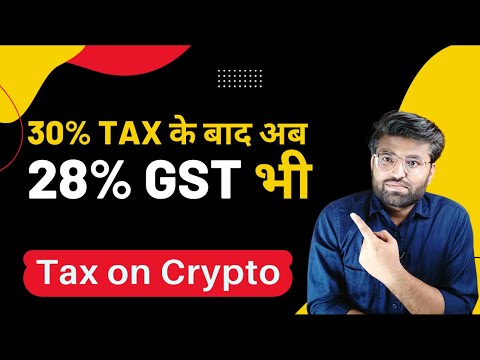 30% Tax के बाद अब 28% GST भी | Tax on Cryptocurrency | Banking Baba