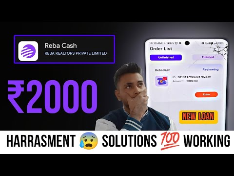 reba cash loan app ||  reba cash loan app harrasment 😰 solutions || reba cash loan app real or fake