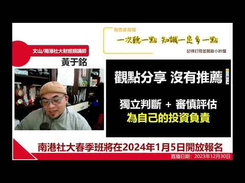 【報君愛報報】不小心說出真心話...