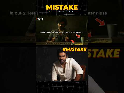 KA! movie Mistake By sandeep Maddela | Kiran Abbavaram| Premson Insights #shorts