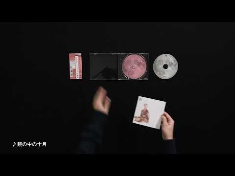 小池玉緒『TAMAO - Complete Yen Years』［開封の儀］