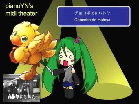 MIDI: Chocobo de Hatoya - チョコボ de ハトヤ -