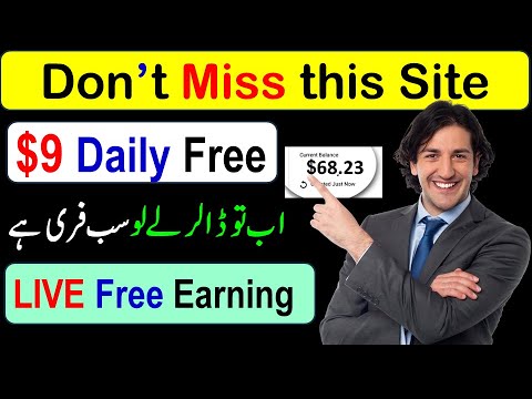 Lazy Work Big Earning | Surprised Earning Method | Make money online without investment in Pakistan