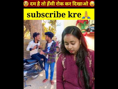 #surajroxcomedyvideo #surajroxfunnyvideo #surajroxfunnyvibeo #viralshortonyoutube #reelsonyoutube