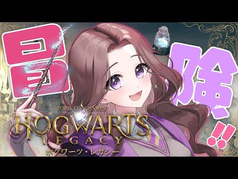 #6【ホグワーツ・レガシー】冒険に出ます🧹デミガイズの像を探せ～!!🌙【Hogwarts Legacy】