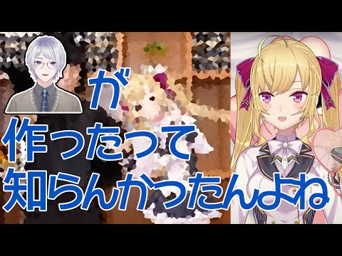 弦月の作った曲と知らずに踊っていたリオン様【にじさんじ切り抜き/鷹宮リオン/弦月藤士郎】