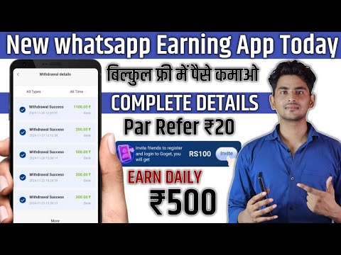 New whatsapp earning app | Task flix app real or fake | Task flix app payment proof | Task flix app