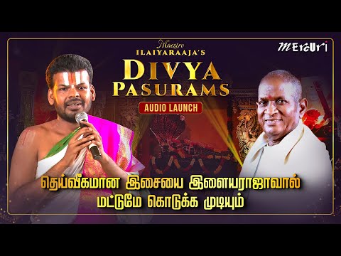 Divya Pasurams by Isaignani Ilaiyaraaja - Audio Launch | U Ve Venkatesh Speech | Mercuri Foundation