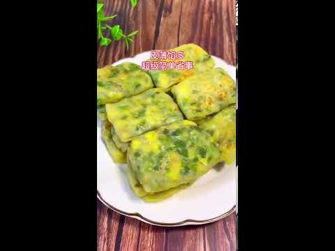 传统中华美食甜品点心130韭菜鸡蛋锅贴Traditional Chinese Food Dessert Dim Sum Chives and Egg Pot Stickers