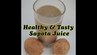 Sapota Juice | Chikoo | Noseberry | Mud apples | Sapodilla | Sapodilla Plum | Tasty & Healthy juice