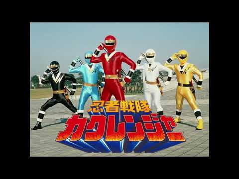 忍者戦隊カクレンジャー[ED]ニンジャ! 摩天楼キッズ/トゥー・チー・チェン(Cover)【Kakuranger】