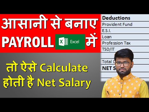 How To Prepare Payroll For Employees | Salary Calculation in Excel for Beginner