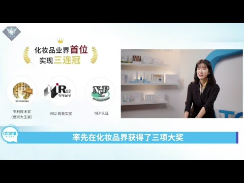 艾多美合力成善DNA-艾詩洛特臻顏系列 ATOMY ABSOLUTE