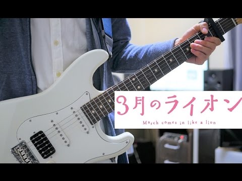 【３月のライオン】春の歌 / 藤原さくら Guitar Cover ギター弾いてみた  (short ver.)