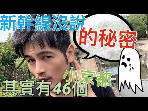 九州裡面也有京都 日田市 豆田町 | 日本其實有46個小京都 你去過幾個？（日田 豆田町 九州福岡）