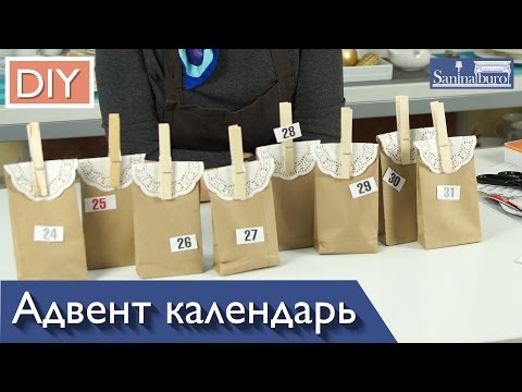 DIY новогодний декор. Адвент календарь. Крутые зимние лайфхаки