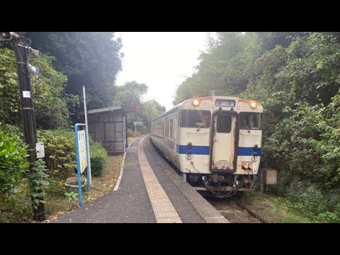 キハ147形赤瀬駅発車