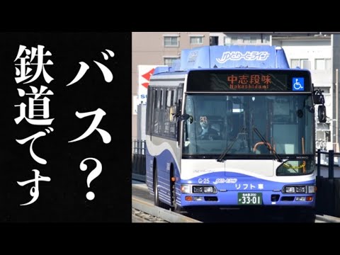 【摩訶不思議】名古屋の新交通システム！ゆとりーとライン快適旅！