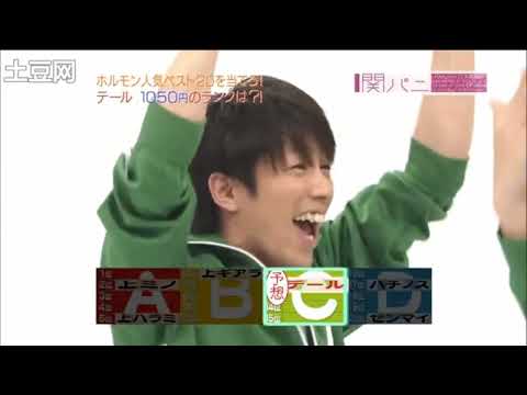 関パニ SHOW Part 3【関ジャニ∞クロニクル 】