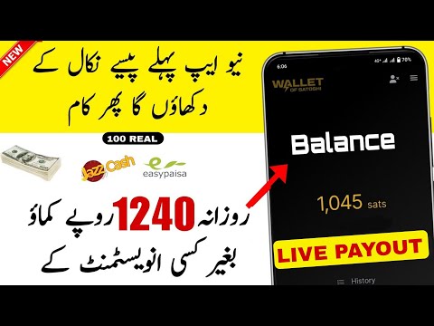 Best earning App for students | New earning app today | Play game and earn money @TheAhmedTech