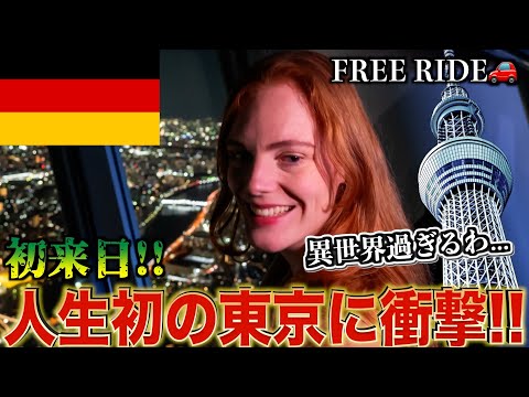 【FREE RIDE】Free Tour To a Traveler First Time In Tokyo-Japan🇯🇵( her reactions )