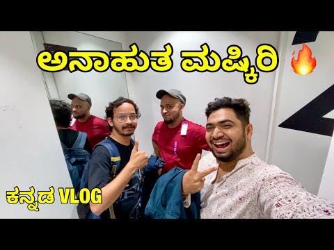 Exploring Belagavi With ಕನ್ನಡ Creators | @udaalpavvya @GJKrish @vadirajbabaladi Kannada | GeekIndia