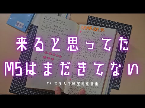 今日こそは来るだろう➰💠