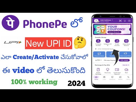 How to Create UPI ID in Phonepe Telugu|Create Phonepe UPI ID 2024