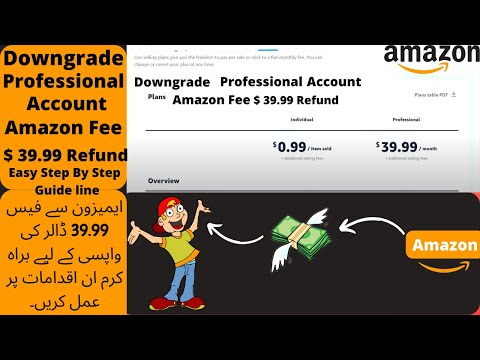 How to Refund and Downgrade your Amazon professional plan fee $39.99 in Pakistan #amazon  #Downgrade