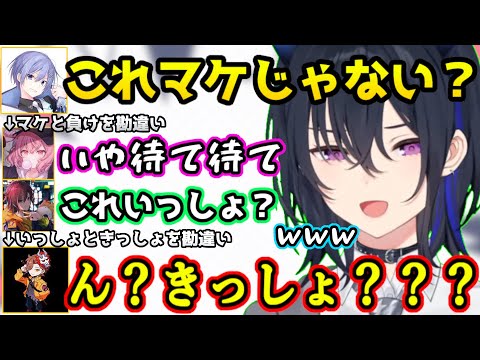 勘違いや聞き間違いが多すぎる大妖怪2人や、nqrseブリーチに不安が隠せないArisakaジェット【valorant/ぶいすぽっ！/白雪レイド/Kinako/一ノ瀬うるは/切り抜き】