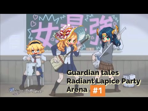 【ガーディアンテイルズ ガデテル /Guardian Tales Arena】レディアントラピスでアリーナ！#1【Radiant Lapice】