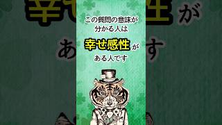 シャーマンから学ぶ、幸せになるためのたった１つの理由