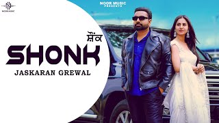 Shonk By Jaskaran Grewal & Jasmeen Akhtar | Kiran Brar | New Punjabi Song 2024