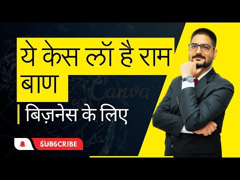 Very Important Case Law for Business | Income Tax | CA Kushal Soni