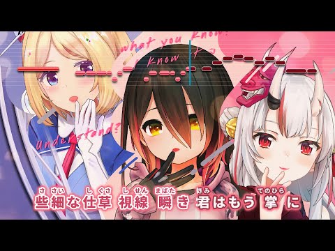 【VTuber】Suspect (静止画バージョン)【hololive IDOL PROJECT/ホロライブ】【インスト版(ガイドメロディ付)/カラオケ字幕】