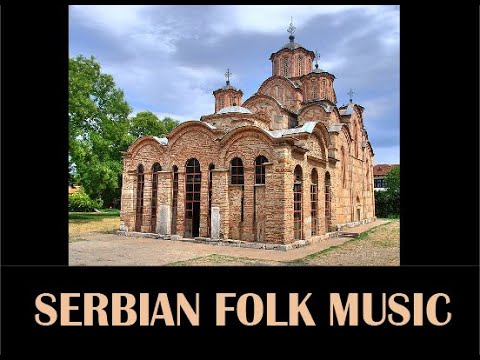 Folk music from Serbia - Ajde Jano