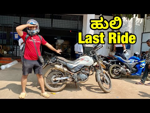 I SOLD MY XPULSE 200 TIGER | How to Parcel Bike in Train | BREAK UP🥲 | KANNADA VLOG TheGeekIndia