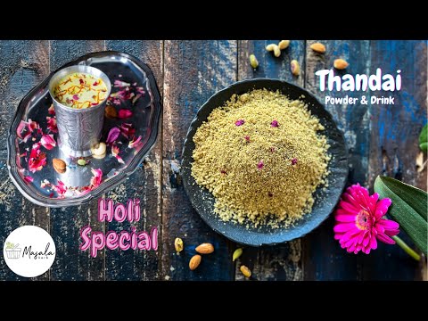 Instant Thandai Powder and Drink | Thandai Ki Recipe | Holi Special Thandai Recipe