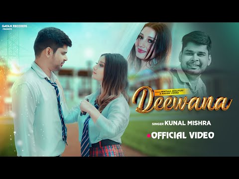 दीवाना | Mintu | Official Video | Kunal Mishra | Deewana | New Bhojpuri Gana