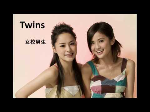 twins  女校男生（粤）